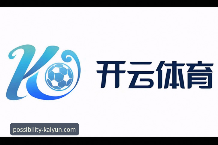 如何解锁开云体育平台的无限可能？你的开云官网入口必备指南