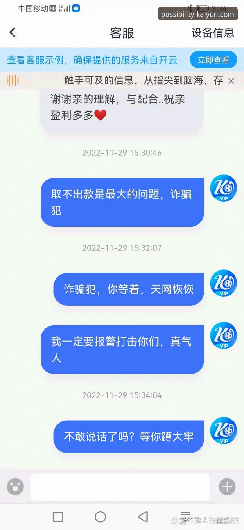 开云体育平台版本下载对比实用指南：选对版本，畅快体验